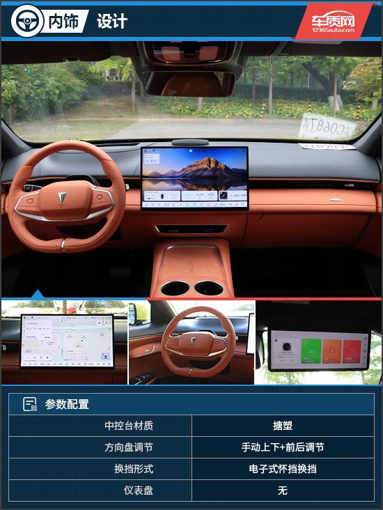 试驾2024款深蓝S07增程版头号玩家龙八国际网址全能优等生(图6)