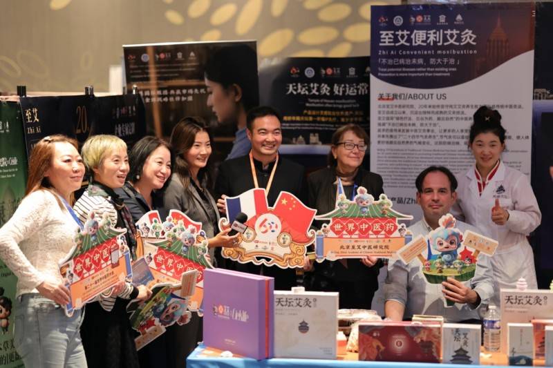 守正创新 以“中医药+”深入挖掘药瑰宝龙8游戏国际登录北京至艾中医研究院：