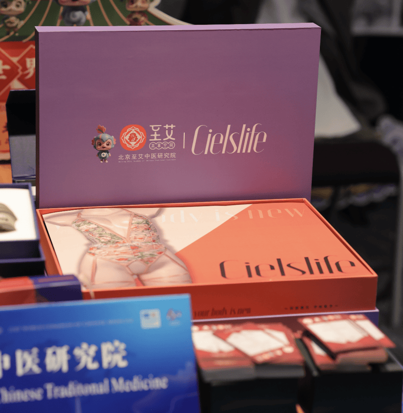 守正创新 以“中医药+”深入挖掘药瑰宝龙8游戏国际登录北京至艾中医研究院：(图5)