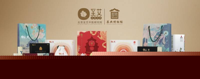 守正创新 以“中医药+”深入挖掘药瑰宝龙8游戏国际登录北京至艾中医研究院：(图7)