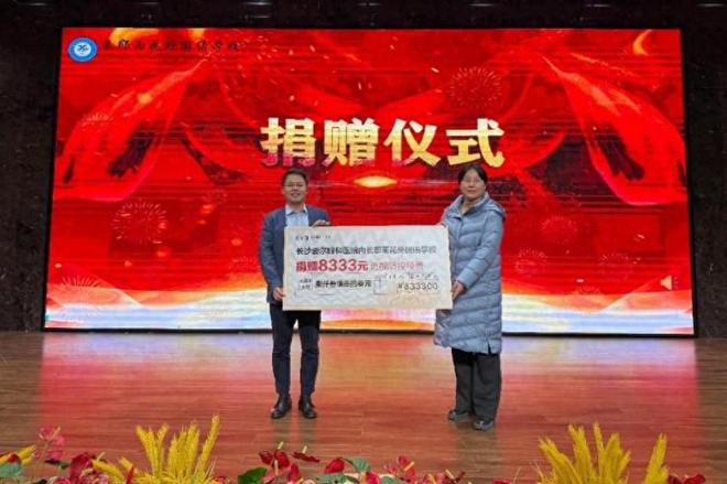 ！长郡雨外携手长沙爱尔开展近视防控讲座long88龙8国际明眸护眼爱眼同行(图2)