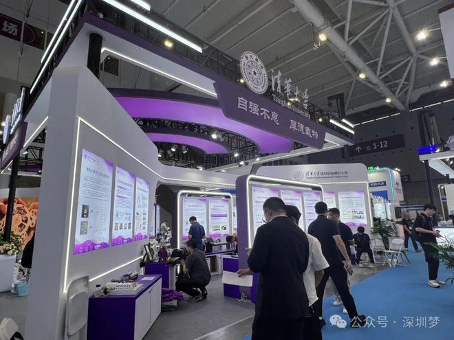 进一步增强深圳对全球全国青年的号召力和吸引力long8唯一中国网站深圳宣布一个大计划！将(图2)