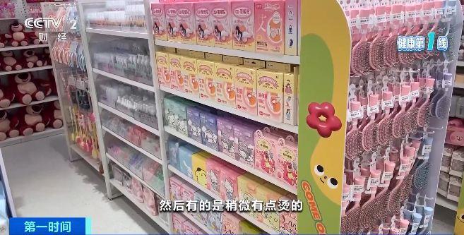 伤眼 警惕蒸汽眼罩烫伤风险龙8游戏网址使用不当反而(图2)