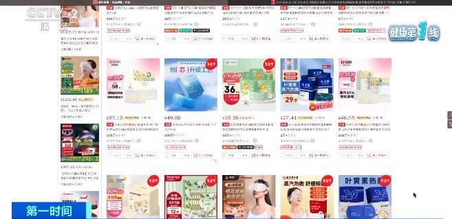 伤眼 警惕蒸汽眼罩烫伤风险龙8游戏网址使用不当反而(图4)