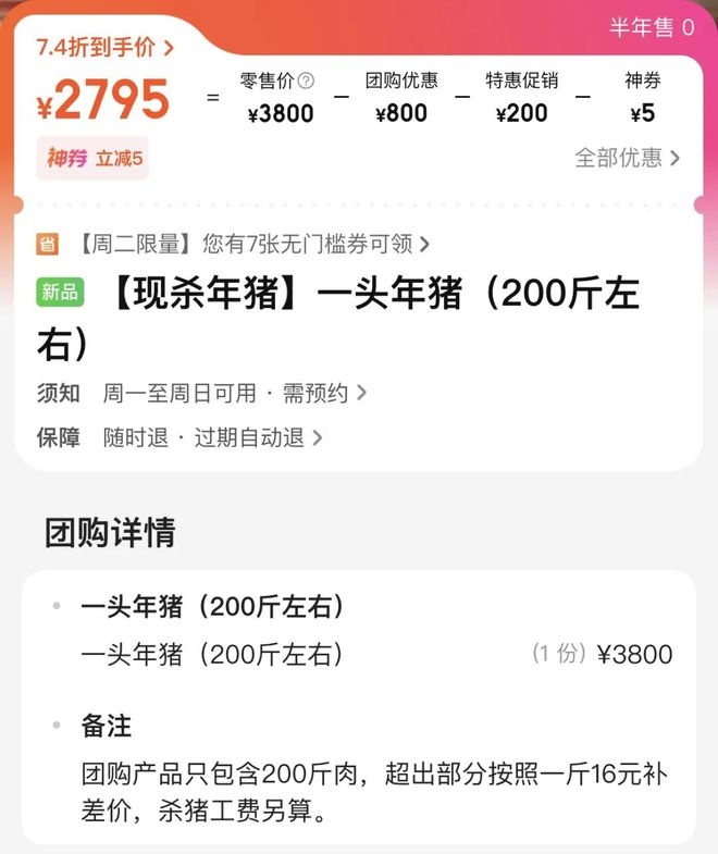 过年新思路：9块9团购龙8手机登录入口年轻人