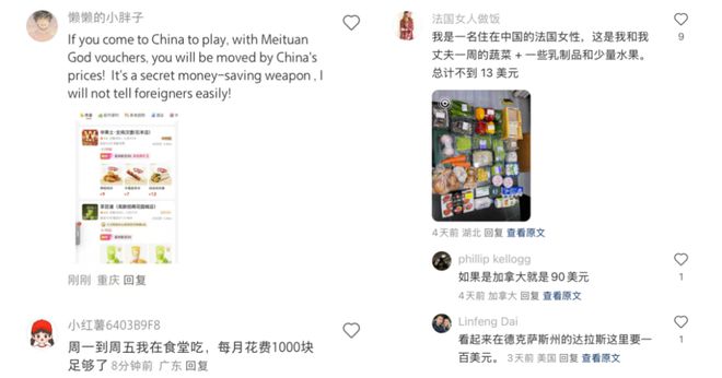 过年新思路：9块9团购龙8手机登录入口年轻人(图6)