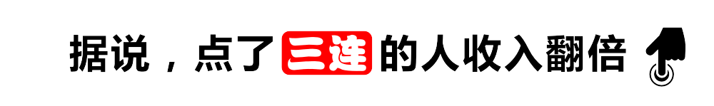 过年新思路：9块9团购龙8手机登录入口年轻人(图8)