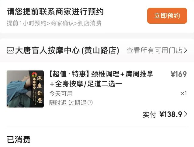 过年新思路：9块9团购龙8手机登录入口年轻人(图11)