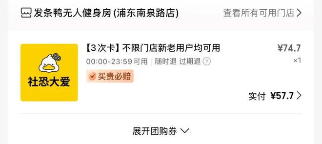过年新思路：9块9团购龙8手机登录入口年轻人(图9)