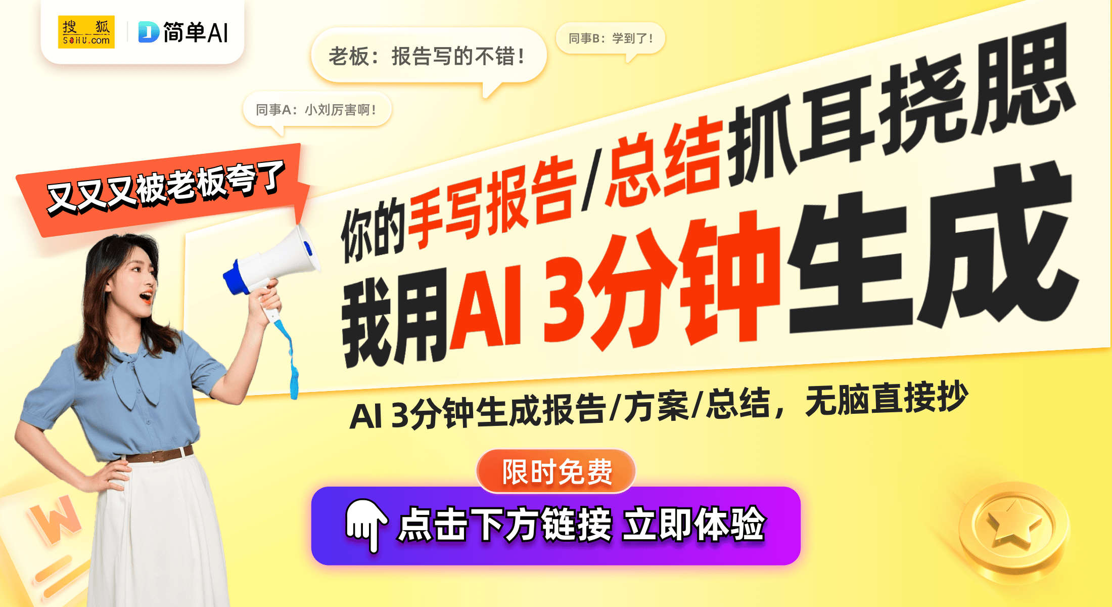 7 Pro深度使用一周后的体验与感受龙8头号玩家真实评测：荣耀Magic(图1)