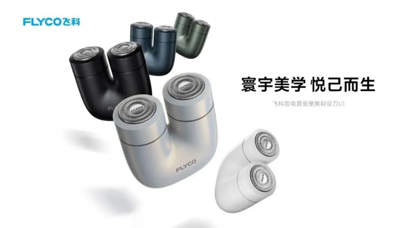 端科技AWE2025解锁美丽密码龙8国际唯一网站邂逅美健个护尖(图2)