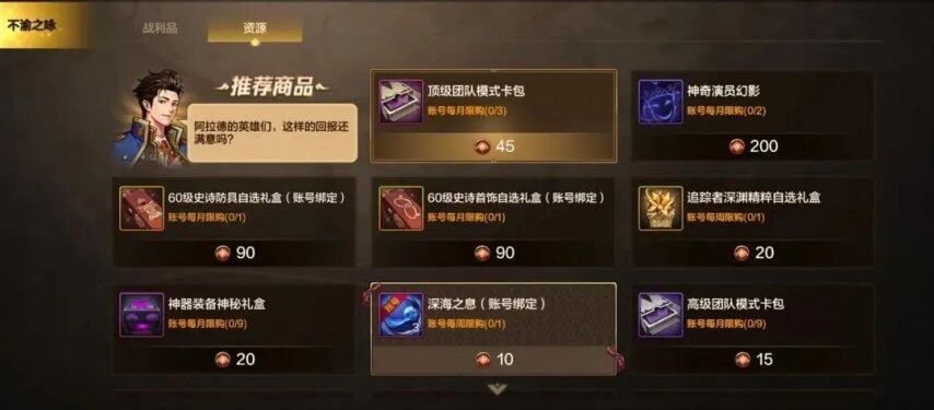 让小长假惊喜不断！更有成长活力福利轻松减负！《地下城与勇士手游》【小长假活动】翻倍奖励(图2)