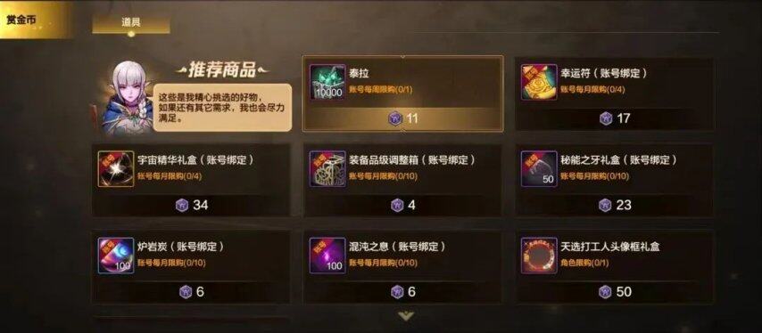 让小长假惊喜不断！更有成长活力福利轻松减负！《地下城与勇士手游》【小长假活动】翻倍奖励(图4)
