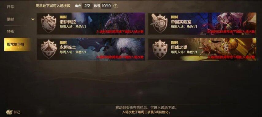 让小长假惊喜不断！更有成长活力福利轻松减负！《地下城与勇士手游》【小长假活动】翻倍奖励(图5)