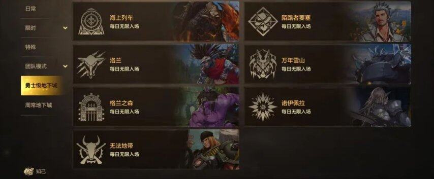 让小长假惊喜不断！更有成长活力福利轻松减负！《地下城与勇士手游》【小长假活动】翻倍奖励(图8)