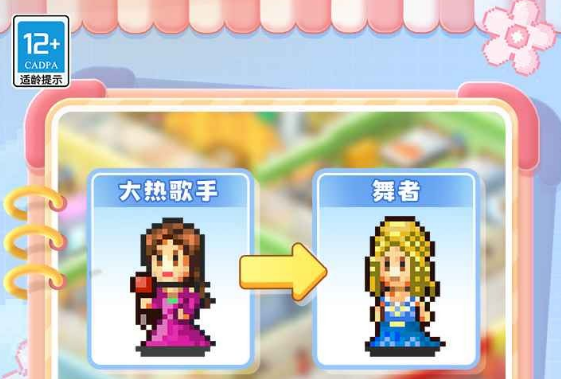 ebug修改版住宅梦物语d