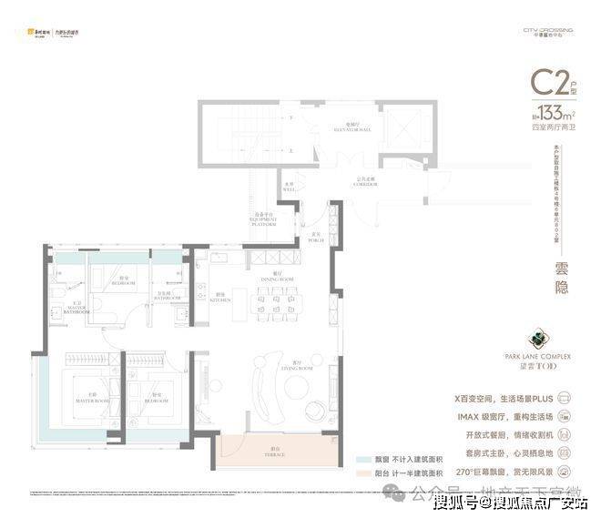华润中環置地中心望雲首页网站-价格户型华润中環置地中心望雲售楼处-2025(图30)