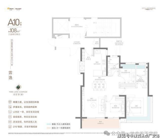 华润中環置地中心望雲首页网站-价格户型华润中環置地中心望雲售楼处-2025(图53)