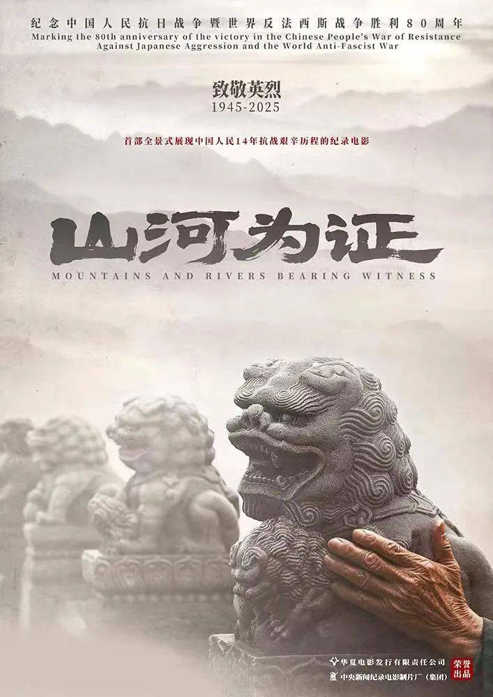 报》2025年第34期电子版 《山西广播电视(图7)