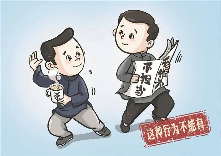 报》2025年第34期电子版 《山西广播电视(图9)