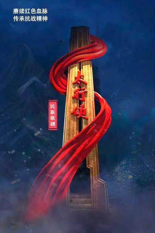 报》2025年第34期电子版 《山西广播电视(图19)