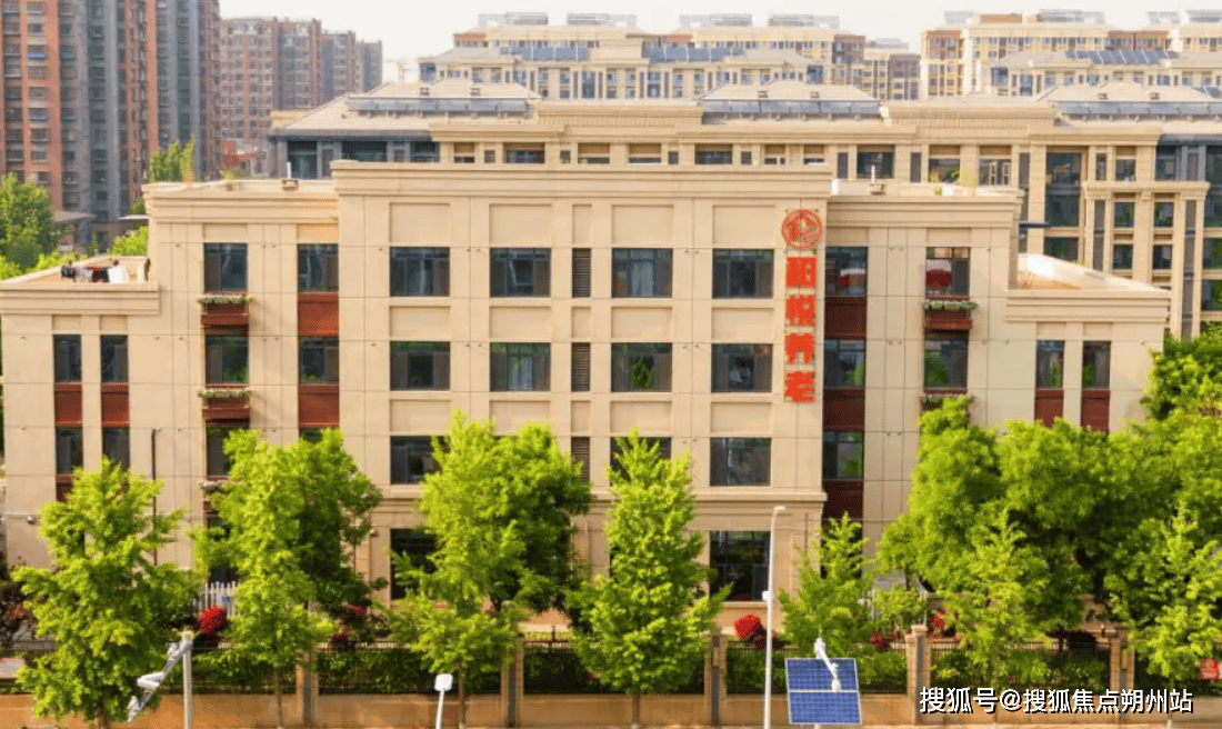 养老照料中心收费标准+环境设施+入住条件全解析2025年北京养老深度解读：北京市顺义区和悦(图2)
